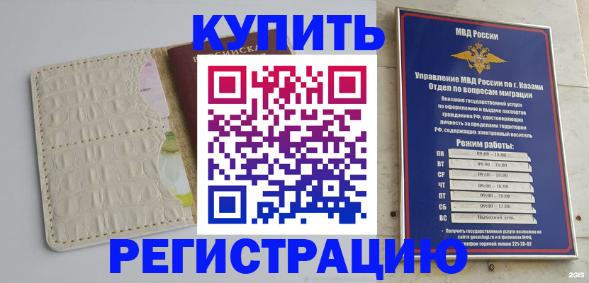 форма 3 в Одинцово